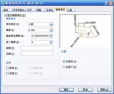 AutoCAD从入门到施工图（4）（图文教程）,AutoCAD从入门到施工图（4）,AutoCAD,教程,第13张