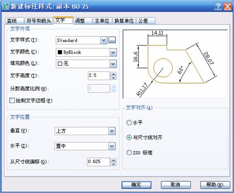 AutoCAD从入门到施工图（4）（图文教程）,AutoCAD从入门到施工图（4）,AutoCAD,教程,第10张