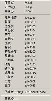 AutoCAD从入门到施工图（3）（图文教程）,AutoCAD从入门到施工图（3）,AutoCAD,教程,第25张