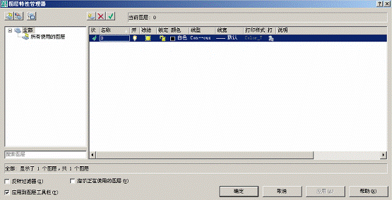 AutoCAD从入门到施工图（2）（图文教程）,AutoCAD从入门到施工图（2）,AutoCAD,教程,第60张