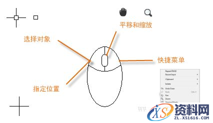 AutoCAD2016基础应用(1)查看基本 AutoCAD 控件（图文教程）,/uploadfile/201511/9/75211928529.png,AutoCAD2016,AutoCAD,第5张