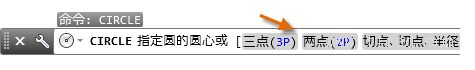 AutoCAD2016基础应用(3)几何图形（图文教程）,/uploadfile/201511/9/8E213318972.png,AutoCAD2016,基础,第7张