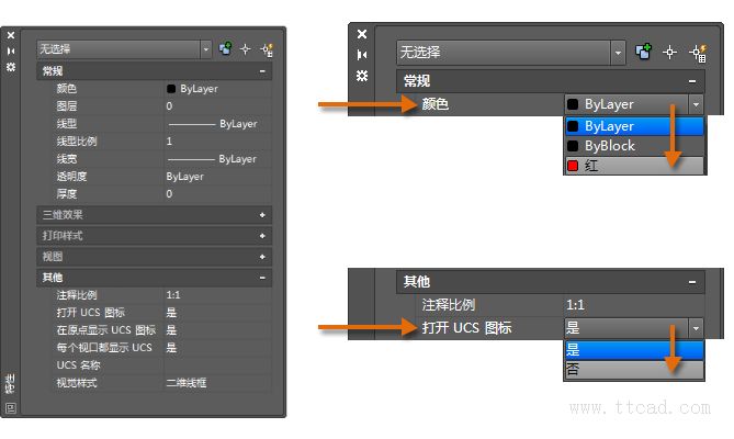 AutoCAD2016基础应用(6)特性（图文教程）,http://help.autodesk.com/cloudhelp/2016/CHS/AutoCAD-Core/images/GUID-E98618FB-3833-444C-8D07-7C29E2B844A0.png,AutoCAD2016,特性,基础,第3张