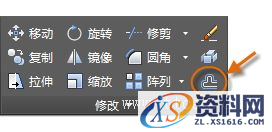 AutoCAD2016基础应用(7)修改（图文教程）,http://help.autodesk.com/cloudhelp/2016/CHS/AutoCAD-Core/images/GUID-E21B217A-6882-4B1F-8536-2985B6EDCE98.png,AutoCAD2016,修改,基础,第9张