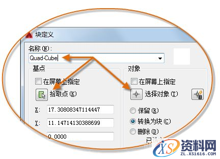 AutoCAD2016基础应用(8)块（图文教程）,http://help.autodesk.com/cloudhelp/2016/CHS/AutoCAD-Core/images/GUID-7A2E687B-FF29-418C-8BB6-2CE6476DC36A.png,AutoCAD2016,基础,教程,第8张