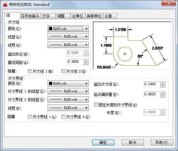AutoCAD2016基础应用(11)标注（图文教程）,http://help.autodesk.com/cloudhelp/2016/CHS/AutoCAD-Core/images/GUID-BCFE61DD-8D8F-4795-AFEE-75AA78FA2E1E.png,标注,AutoCAD2016,基础,第8张