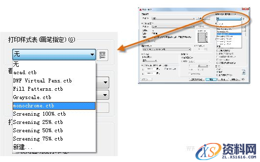 AutoCAD2016基础应用(12)打印（图文教程）,http://help.autodesk.com/cloudhelp/2016/CHS/AutoCAD-Core/images/GUID-D5DAF831-A8C8-4A2F-A929-66E81AA3E176.png,AutoCAD2016,基础,打印,第7张
