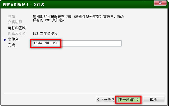 AutoCAD2014布局简易教程（图文教程）,AutoCAD2014布局简易教程,教程,AutoCAD2014,布局,第13张