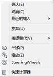 AutoCAD2015绘图基础（图文教程）,AutoCAD2015绘图基础,绘图,基础,教程,第23张