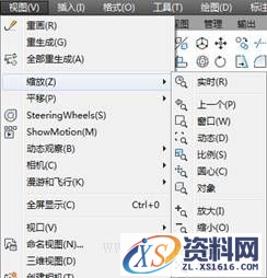 AutoCAD2015绘图基础（图文教程）,AutoCAD2015绘图基础,绘图,基础,教程,第48张