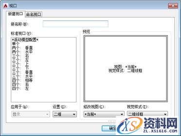 AutoCAD2015绘图基础（图文教程）,AutoCAD2015绘图基础,绘图,基础,教程,第69张