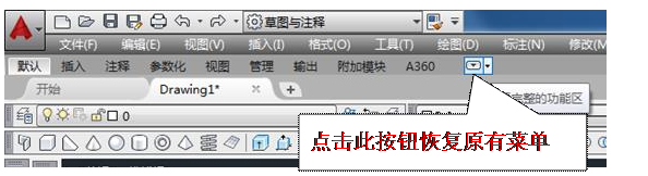 AutoCAD2016设置成经典界面的方法（图文教程）,AutoCAD2016设置成经典界面的方法,AutoCAD2016,设置,第5张