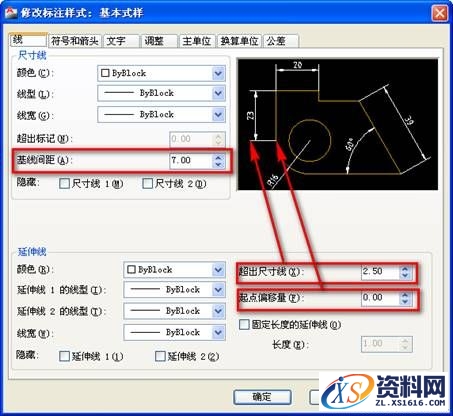 AutoCAD机械制图设置绘图环境的技巧教程,AutoCAD机械制图绘图环境设置技巧,制图,绘图,AutoCAD,设置,环境,第19张