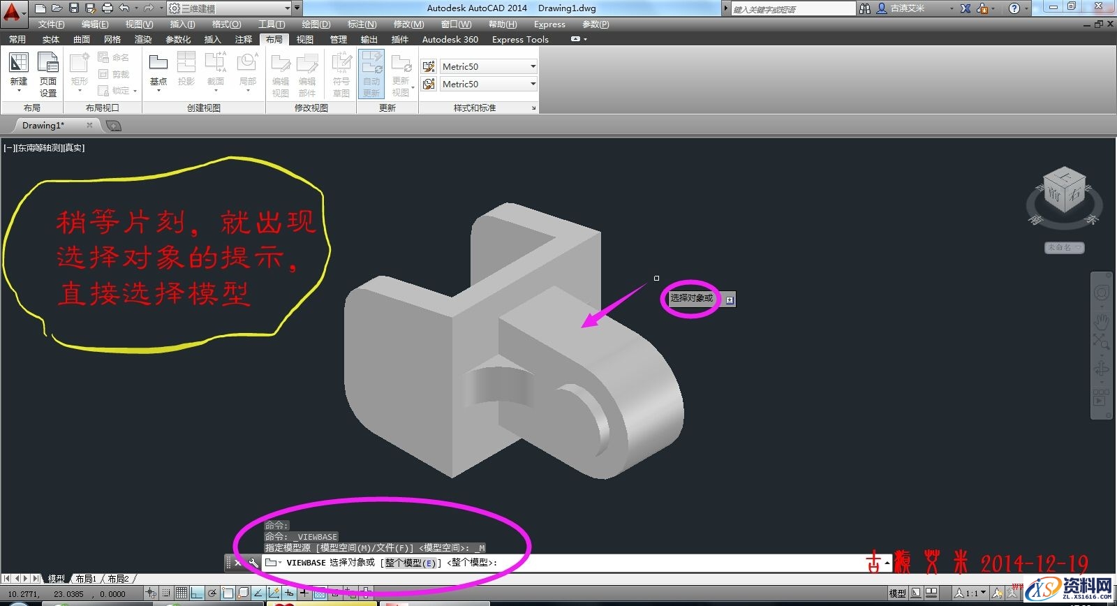 详细讲解CAD出工程图,CAD出工程图详解,详细,CAD,第4张