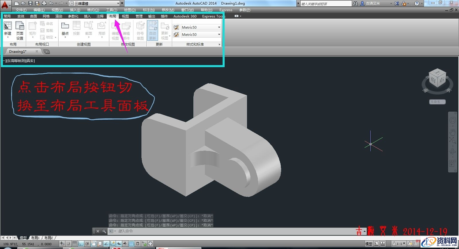 详细讲解CAD出工程图,CAD出工程图详解,详细,CAD,第2张