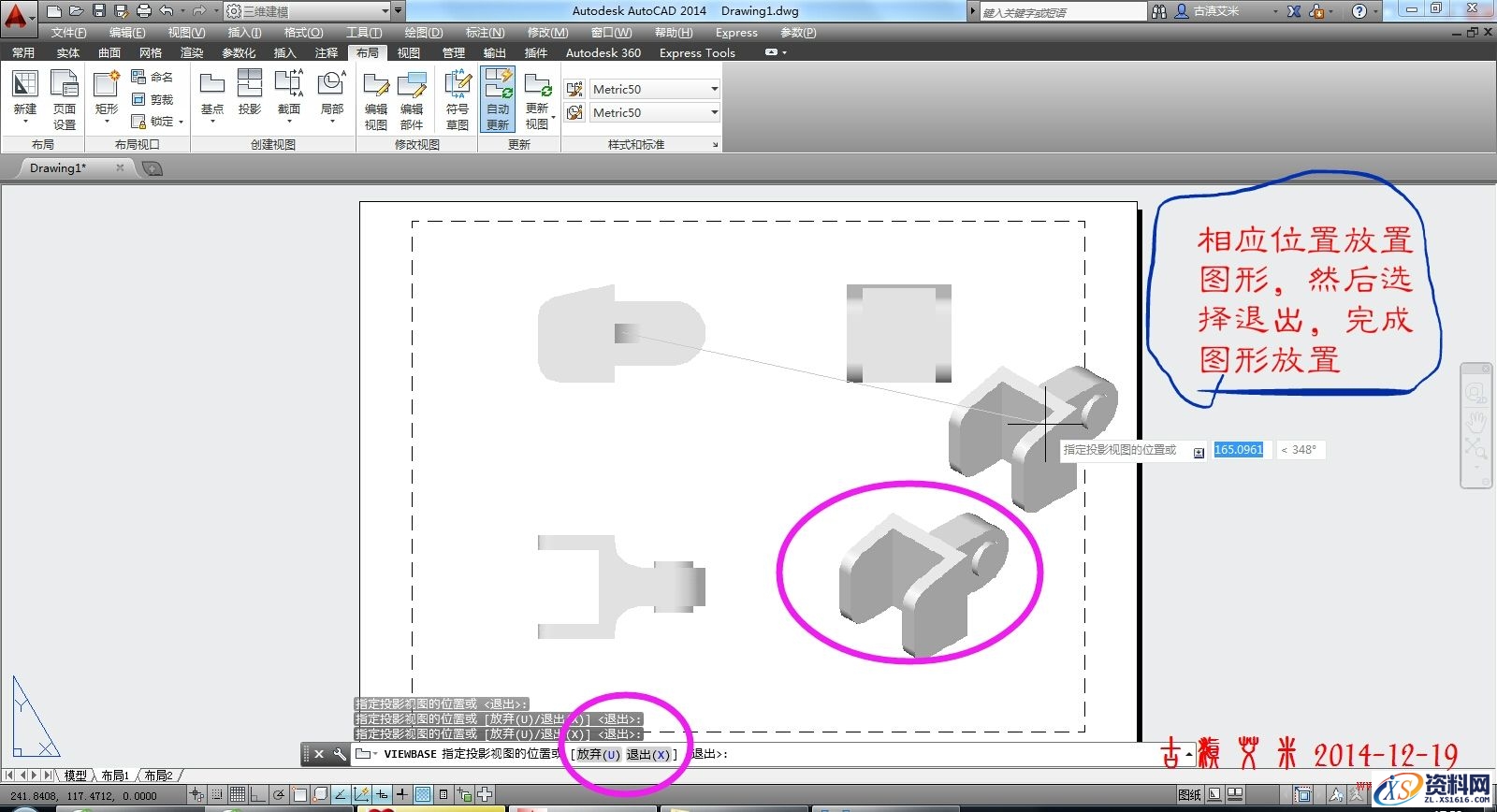 详细讲解CAD出工程图,CAD出工程图详解,详细,CAD,第11张