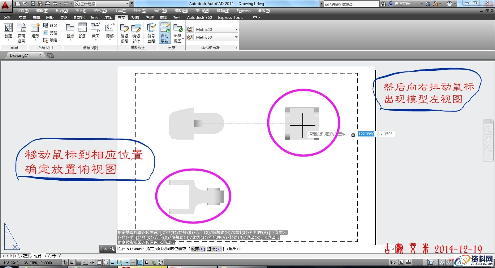 详细讲解CAD出工程图,CAD出工程图详解,详细,CAD,第9张