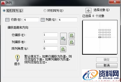 用AutoCAD 2018设置成经典界面的步骤方法AutoCAD自2009版采用Ribbon功能区后，将经典模式保留到2014版。用户可以方便地切换ribbon界面和经典界面。从2015版开始彻底取消了经典模式。相信不少用户习惯了AutoCAD的经典工作界面，对ribbon方式不太习惯。通过以下步骤，很快就能自己动手，创建经典工作界面。,AutoCAD_2018设置成经典界面,如图,选项,单击,经典,对话框,第18张