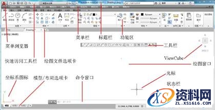 AutoCAD快速入门攻略大全,AutoCAD2017快速入门,AutoCAD,第18张
