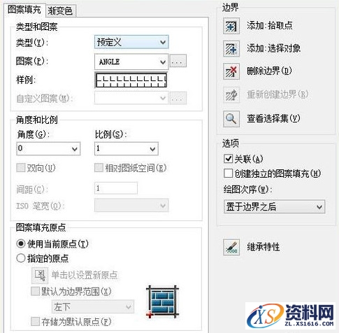 CAD中给菱形填充小技巧,CAD中怎么填充菱形并制定大小及起点.jpg,填充,技巧,CAD,第6张