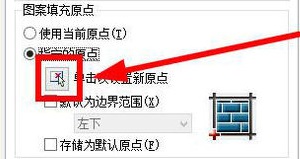 CAD中怎么填充菱形（图文教程）,CAD中怎么填充菱形并制定大小及起点.jpg,填充,教程,第15张
