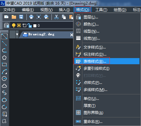 中望CAD中表格使用方法（图文教程）,在CAD中怎么使用表格,表格,教程,CAD,第2张