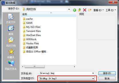 CAD文件转成图片格式（图文教程）,CAD文件转换成BMP图片文件的教程,格式,文件,教程,图片,第3张