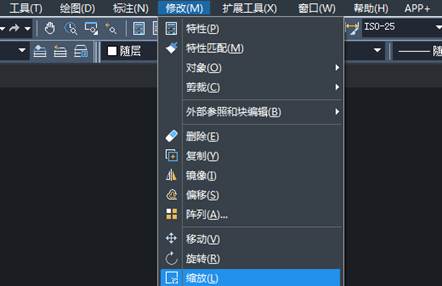 中望CAD怎么用缩放命令来放大圆形（图文教程）,CAD怎么用缩放命令来放大圆形,缩放,直径,如图,命令,第2张