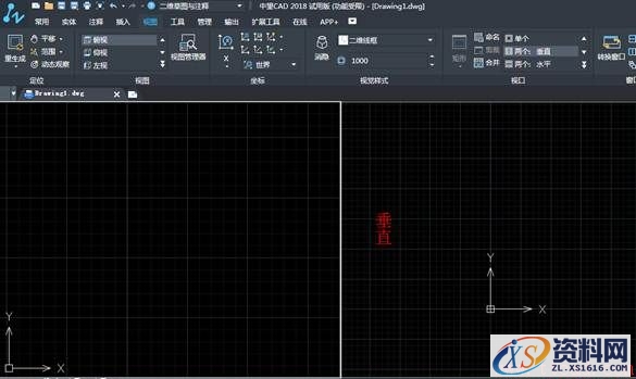 中望CAD双窗口怎么开启或关闭?（图文教程）,CAD双窗口怎么开启或关闭?,窗口,教程,第7张