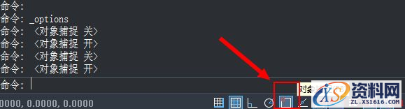 中望CAD捕捉不到交点怎么办（图文教程）,怎么解决CAD对象捕捉不到交点的情况？,捕捉,怎么办,第1张