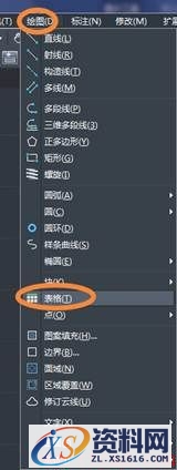 用中望CAD制作课程表（图文教程）,用CAD制作课程表的技巧,制作,教程,CAD,第1张