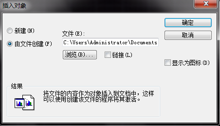 怎么让图片保存在CAD图纸中（图文教程）,怎么让图片保存在CAD图纸中,图纸,教程,第1张