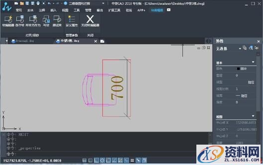 中望CAD2018：新增系列实用功能提高绘图设计效率（图文教程） ...,中望CAD2018：新增系列实用功能提高绘图设计效率,绘图,CAD2018,第2张