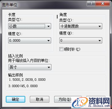 中望CAD如何制作绘图模板（图文教程）,CAD如何制作绘图模板（一）,命令,设置,变量,如图,量值,第2张