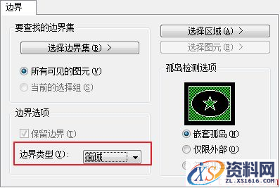 中望CAD基本面域的创建和转换（图文教程）,CAD基本面域的创建和转换,创建,教程,第3张