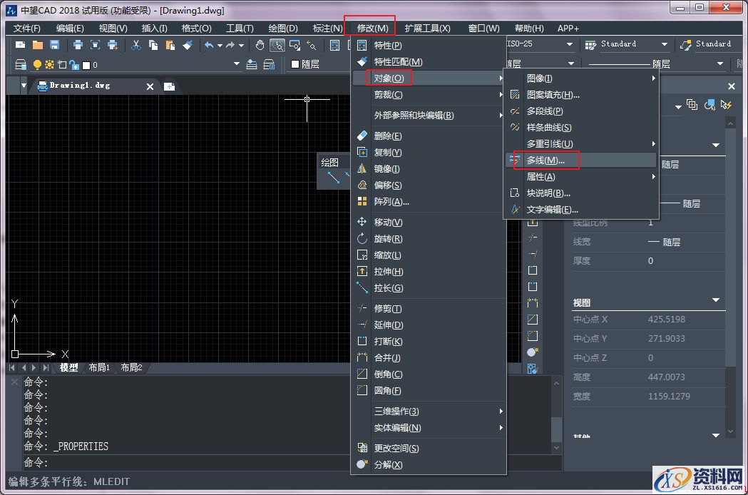 中望CAD多线编辑工具各选项介绍（图文教程）,CAD多线编辑工具各选项介绍,多线,选项,编辑,工具,第1张