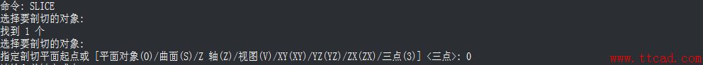 中望CAD中如何进行剖切实体（图文教程）,CAD中如何进行剖切实体的具体操作,实体,进行,教程,第1张