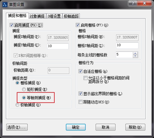 中望CAD绘制正等轴测图的操作步骤（图文教程）,CAD绘制正等轴测图的操作步骤,绘制,命令,修剪,第2张
