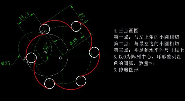 天天精选CAD绘图实例及解答（130）（图文教程）,天天精选CAD绘图实例及解答（130）,绘图,实例,第3张