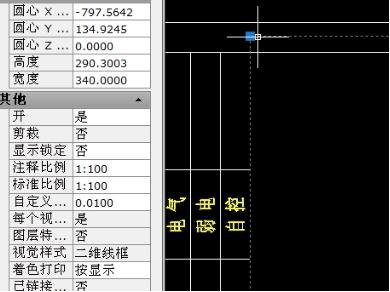怎么调整CAD布局中图形的比例（图文教程）,怎么调整CAD布局中的图形的比例,布局,图形,比例,第7张