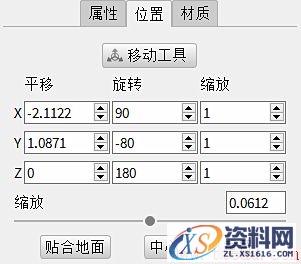 使用中望3D进行阀自下而上设计和渲染（下）（图文教程）,image025.jpg,渲染,进行,使用,第14张