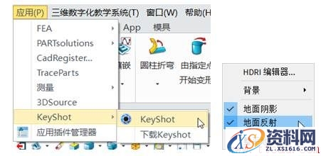 使用中望3D进行花瓶设计与渲染（图文教程）,image010.jpg,花瓶,渲染,进行,使用,第26张