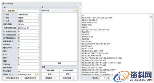 中望3D中T型刀的应用（图文教程）,image034.jpg,教程,第18张
