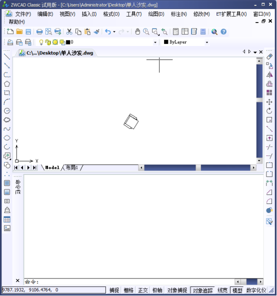 中望CAD中怎么选中对象单独保存一个文件（图文教程）,CAD中怎么选中对象单独保存一个文件313.png,保存,对象,第6张