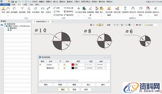 巧用中望3D自定义特殊符号库（图文教程）,image008.jpg,符号,定义,教程,第4张