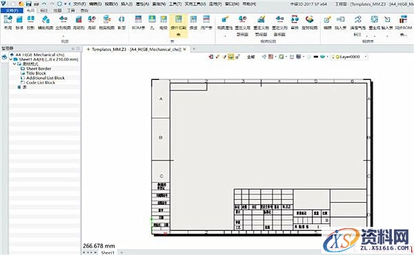 巧用中望3D自定义工程图标注样式（图文教程）,image004.jpg,标注,样式,第4张