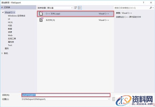 中望3D PDF输出控件制作（图文教程）,image005.jpg,制作,教程,第4张