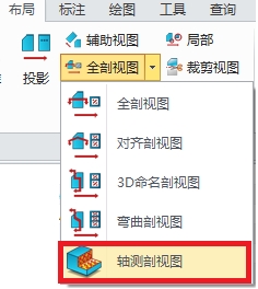中望3D剖面视图助力多截面的设计工作（图文教程）,10.jpg,剖面,视图,第10张