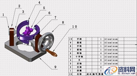 应用中望3D实现表格数据链接到文本（图文教程）,1.jpg,文本,表格,序号,第1张