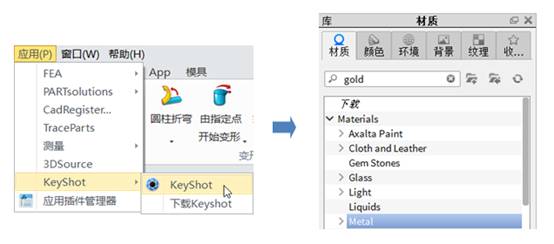使用中望3D进行S形金戒指设计（图文教程）,18.jpg,进行,使用,教程,第18张
